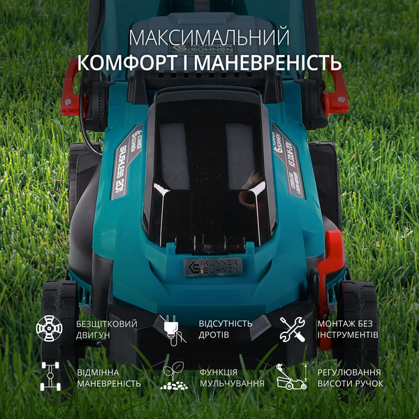 Газонокосилка аккумуляторная K&ouml;nner&S&ouml;hnen KS 33LM-20V SET 2 732230 фото