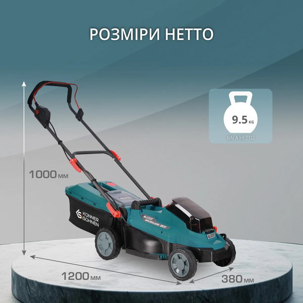 Газонокосилка аккумуляторная K&ouml;nner&S&ouml;hnen KS 33LM-20V SET 2 732230 фото