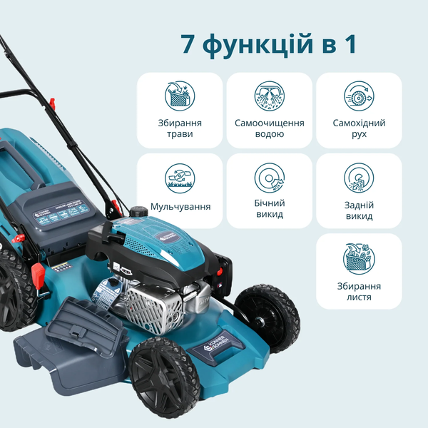 Газонокосарка бензинова Konner&Sohnen KS 51LMG-SP 732710 фото