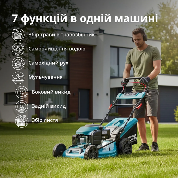 Газонокосарка бензинова Konner&Sohnen KS 56LMG-SP 732711 фото