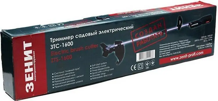 Триммер электрический Зенит ЗТС-1600 (842476) 727827 фото