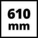 Подметальная машина аккумуляторная Einhell TE-SW 18/610 Li - Solo (без аккумулятора) (2352040) 726075 фото 10