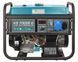 Генератор газобензиновый Konner & Sohnen KS 7000EG 725559 фото 2