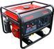 Генератор бензиновый AL-KO Comfort 2500 С (130930) 728636 фото 1