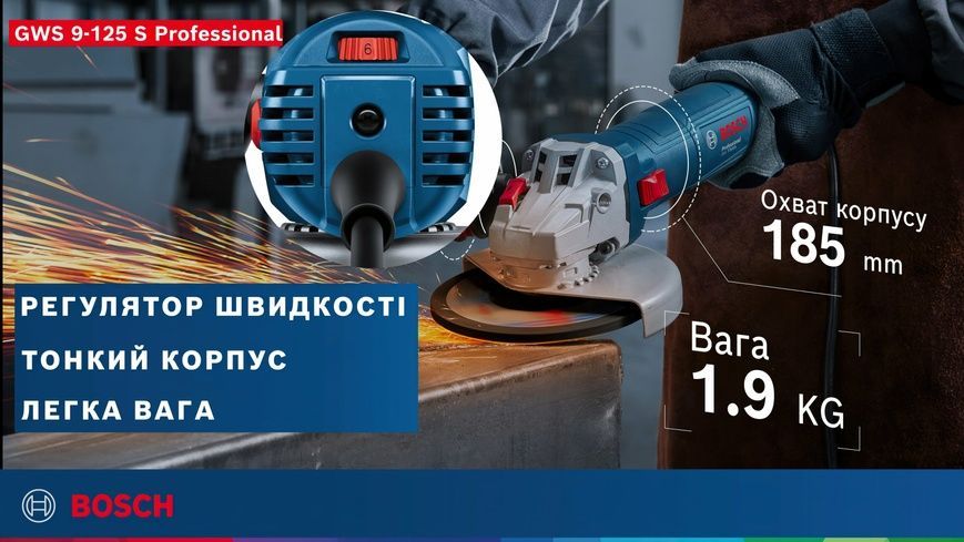 Кутова шліфмашина Bosch Professional GWS 9-125 S з (0601396102) 726427 фото