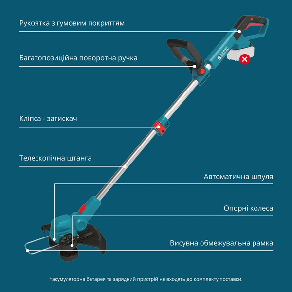 Тример акумуляторний Konner&Sohnen KS CST-20V 732064 фото