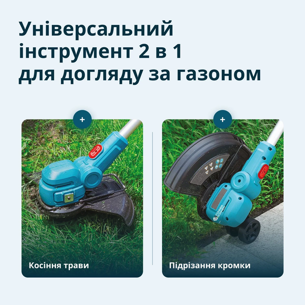 Тример акумуляторний Konner&Sohnen KS CST-20V 732064 фото