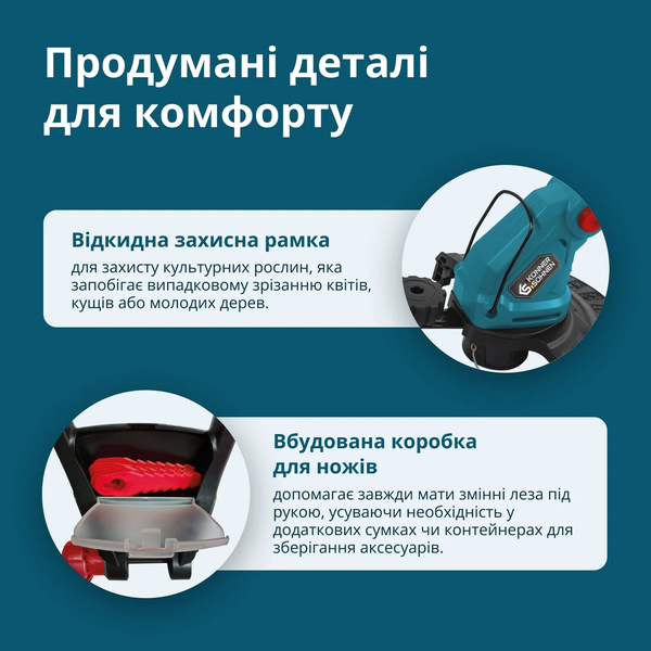 Тример акумуляторний Konner&Sohnen KS GT-20V 732065 фото