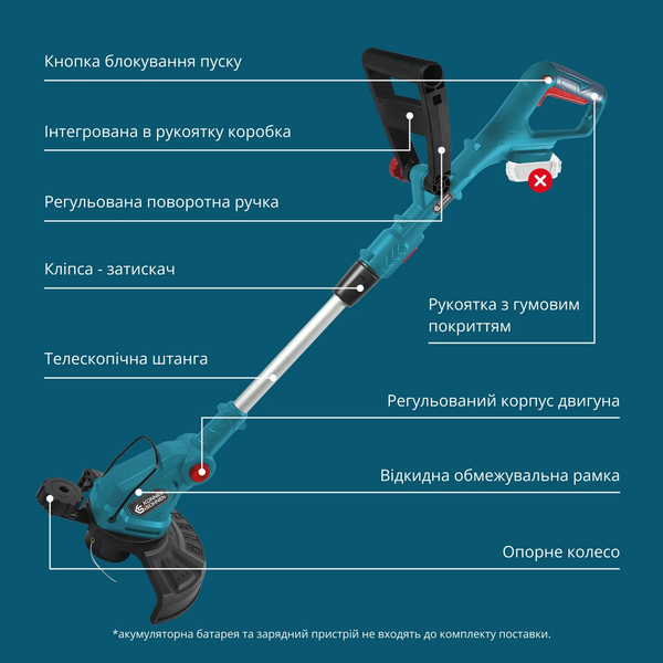 Тример акумуляторний Konner&Sohnen KS GT-20V 732065 фото
