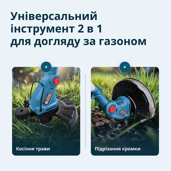 Тример акумуляторний Konner&Sohnen KS GT-20V 732065 фото