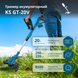 Тример акумуляторний Konner&Sohnen KS GT-20V 732065 фото 2