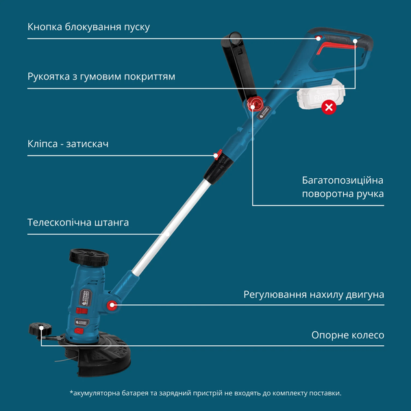 Тример акумуляторний Konner&Sohnen KS MFT-20V 732066 фото