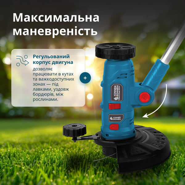 Тример акумуляторний Konner&Sohnen KS MFT-20V 732066 фото