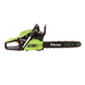 Пила цепная бензиновая G&auml;rtner CSG-3040 (846642) 727773 фото 7
