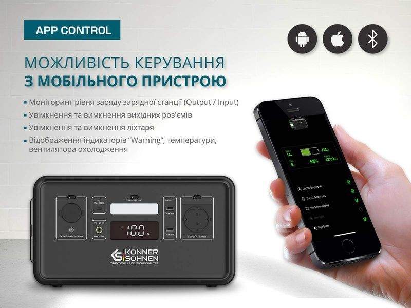Электростанция портативная Konner&Sohnen KS 500PS 727455 фото