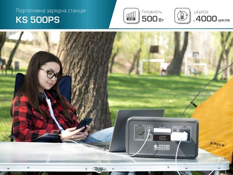 Электростанция портативная Konner&Sohnen KS 500PS 727455 фото