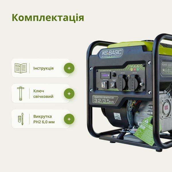 Генератор інверторний Konner&Sohnen BASIC KSB 35i 725588 фото