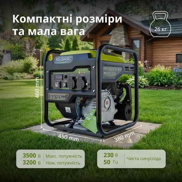 Генератор інверторний Konner&Sohnen BASIC KSB 35i 725588 фото