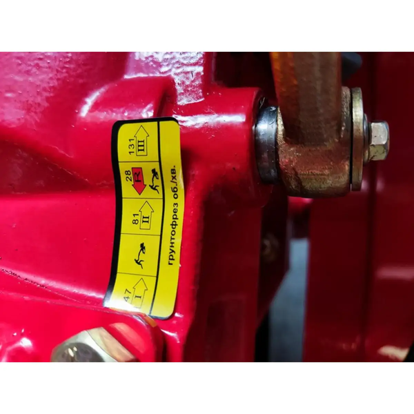 Культиватор бензиновый FORTE 1050GS-3 NEW (колеса 8) (113379) 728220 фото